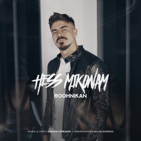 Hess Mikonam - Roohnikan