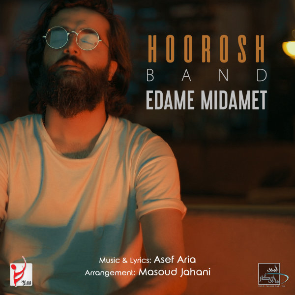 Edame Midamet - Hoorosh Band