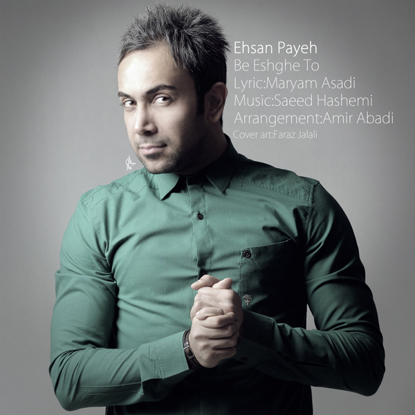 Be Eshghe To - Ehsan Paya
