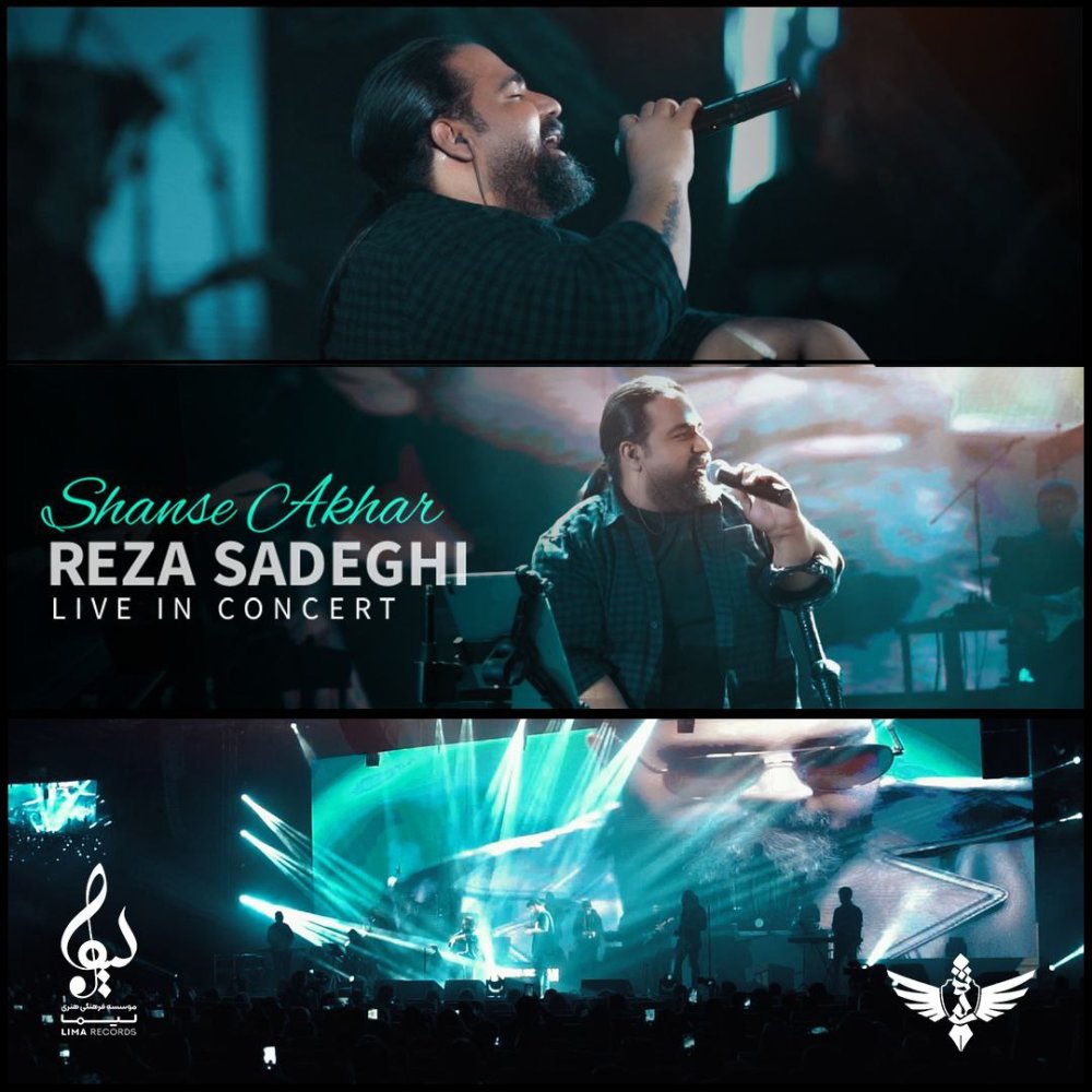 Shanse Akhar (Live)