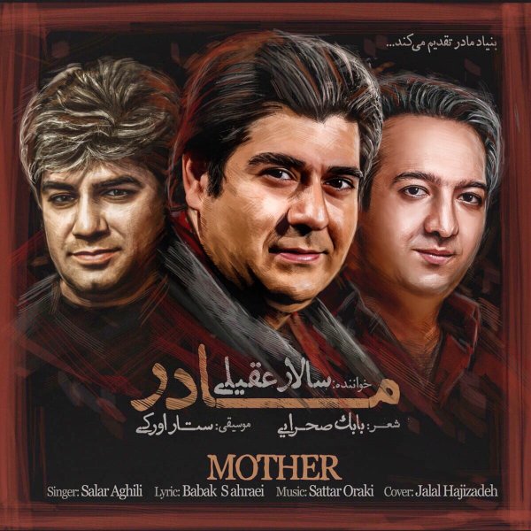 Madar - Salar Aghili
