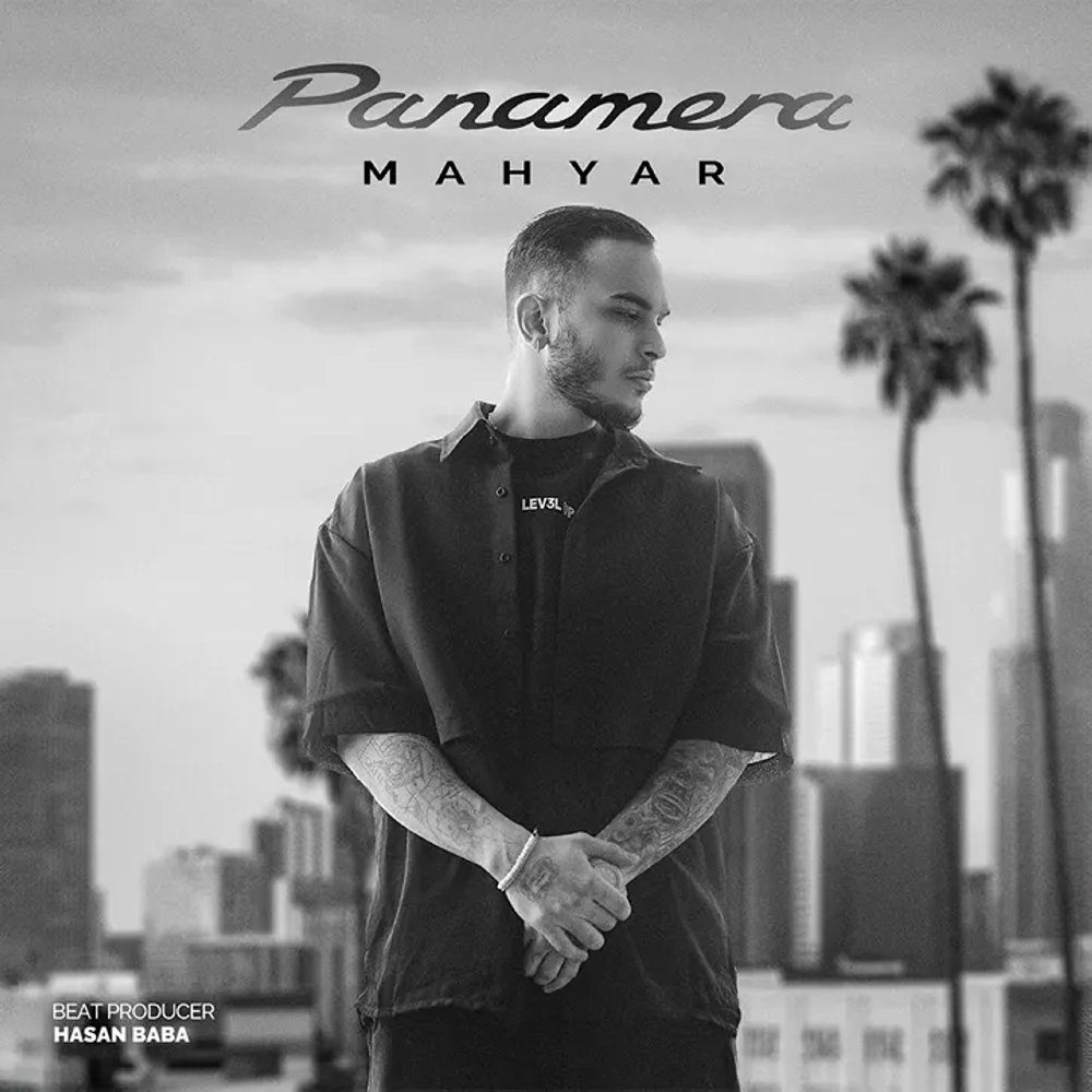 Dead Line - Mahyar