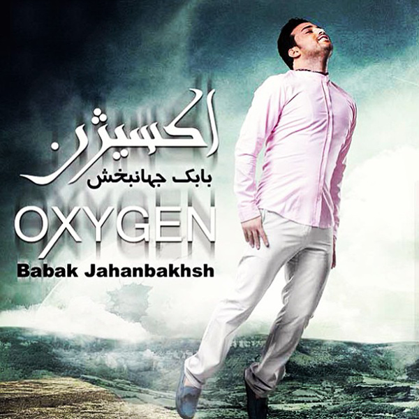 Azab - Babak Jahanbakhsh