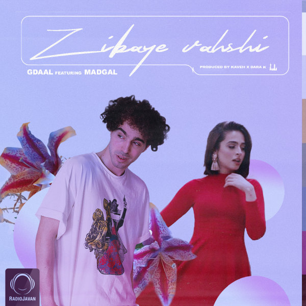 Zibaye Vahshi (Ft Madgal) - Gdaal