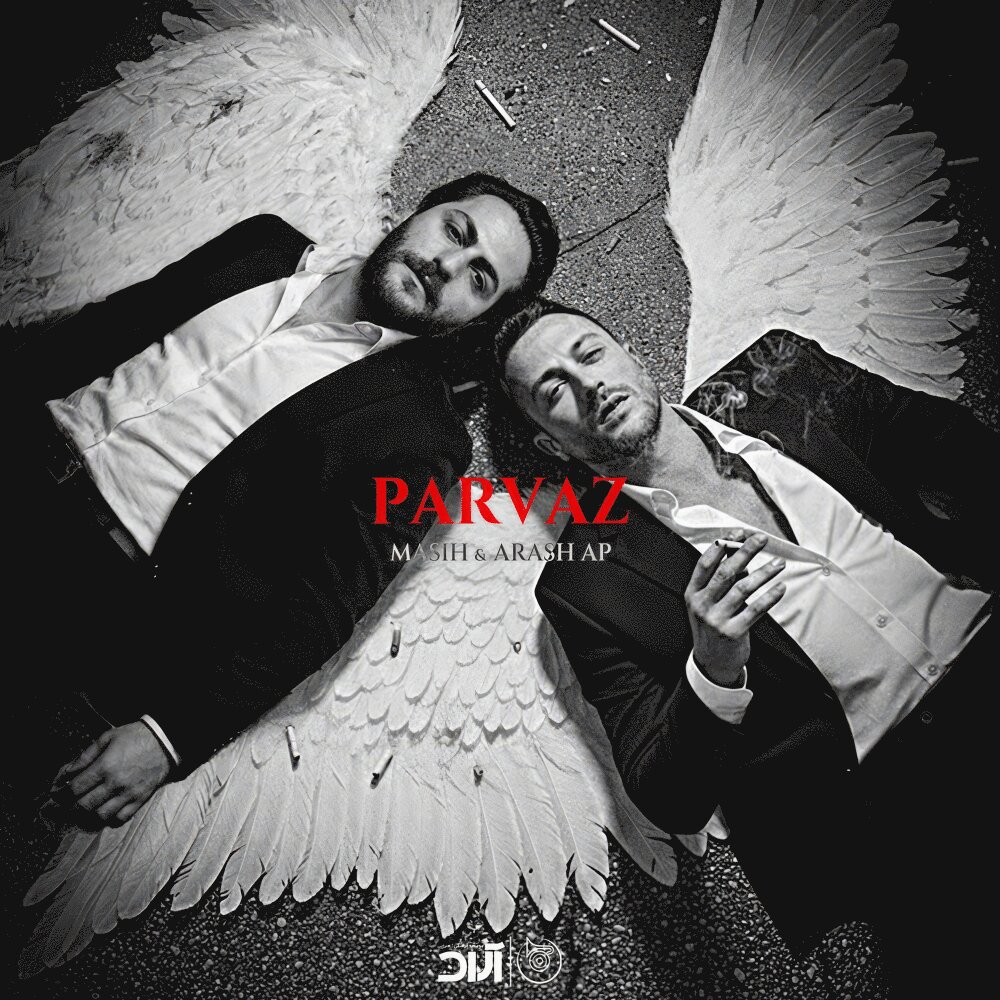 Parvaz - Masih & Arash AP