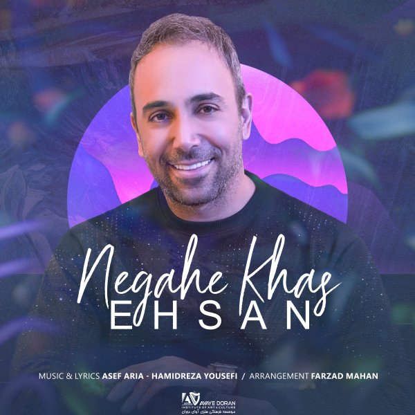 Negahe Khas - Ehsan Paya