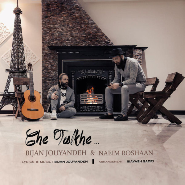 Che Talkhe - Bijan Jouyandeh