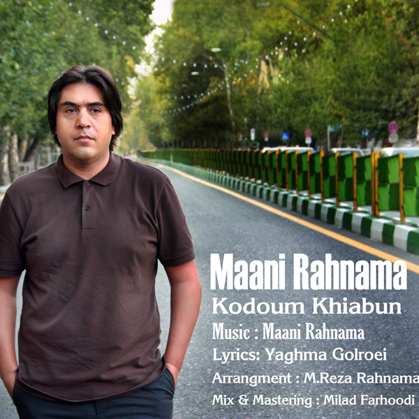 Kodoum Khiaboon - Mani Rahnama