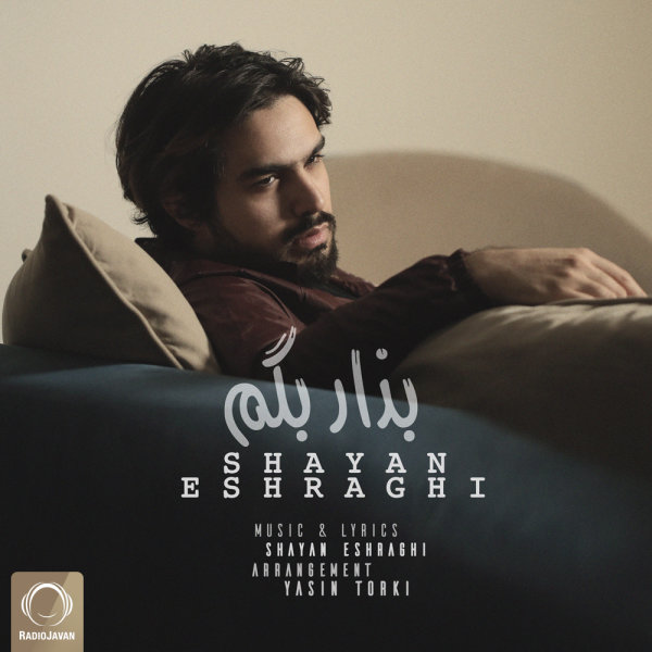Bezar Begam - Shayan Eshraghi