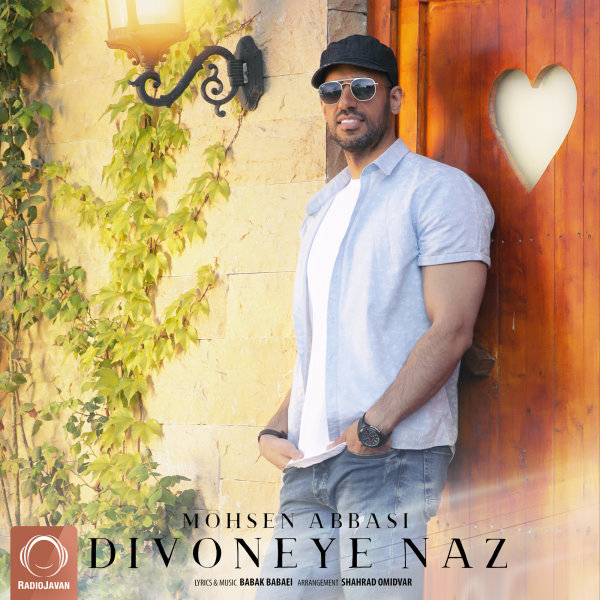 Divoneye Naz - Mohsen Abbasi