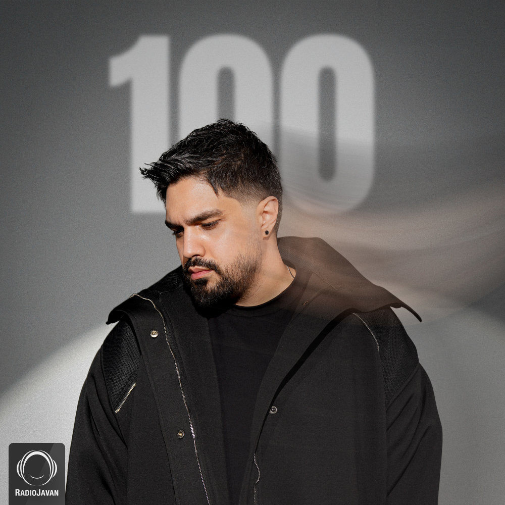 Age Yadam Bere (Ft Alireza JJ)