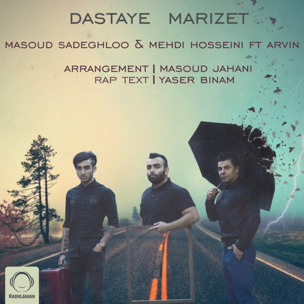 Dastaye Marizet (Ft Arvin) - Masoud Sadeghloo & Mehdi Hosseini