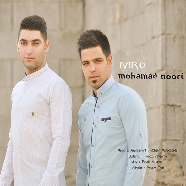 Naro - Mohammad Noori