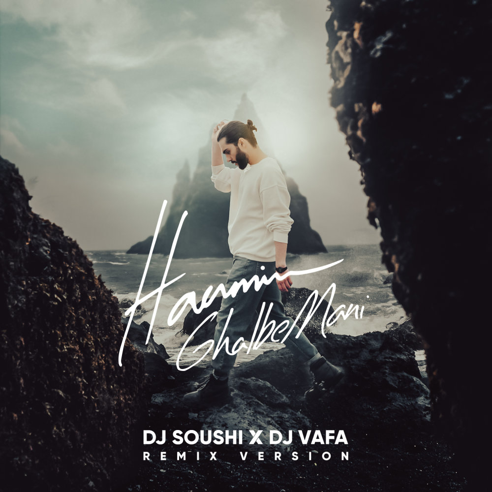 Ghalbe Mani (DJ Vafa & DJ Soushi Remix)