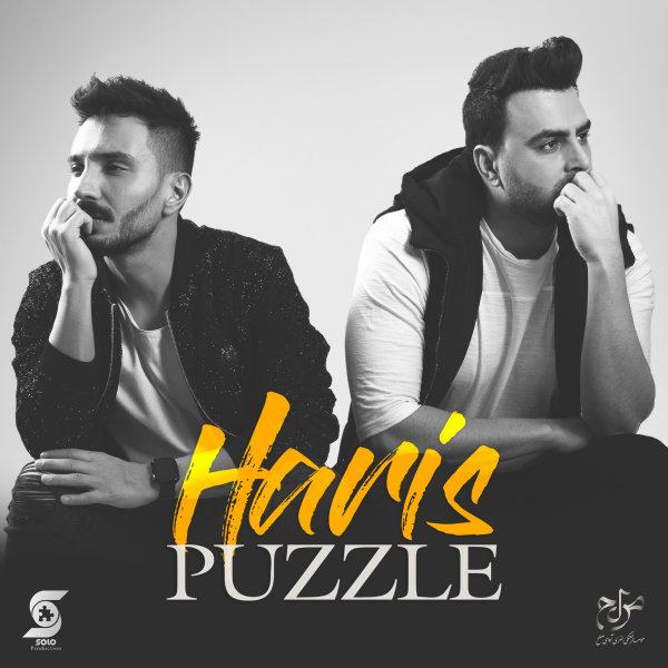 Haris - Puzzle