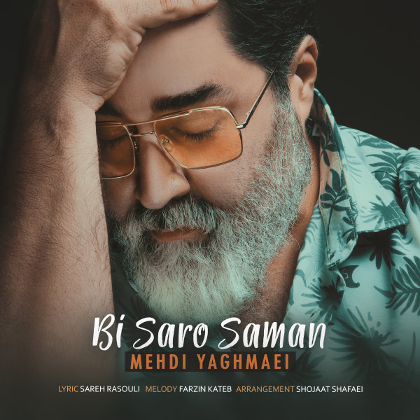 Bi Saro Saman