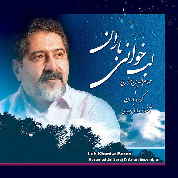 Taknavazi-e Oud