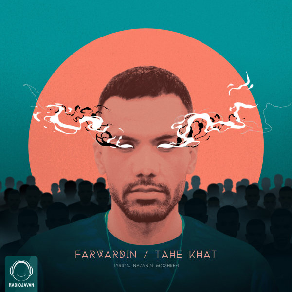 Tahe Khat
