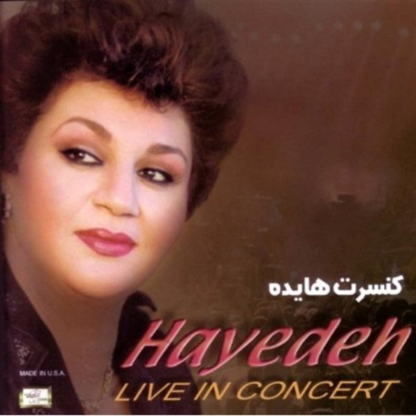 Mizanam Faryad (Live)