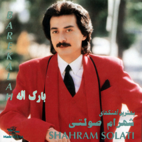 Parandeha - Shahram Solati