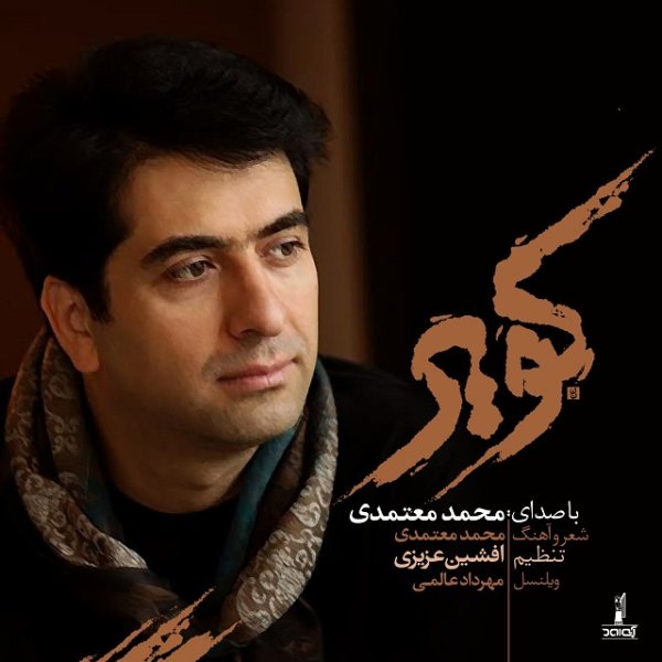 Kavir