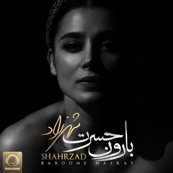 Baroone Hasrat - Shahrzad