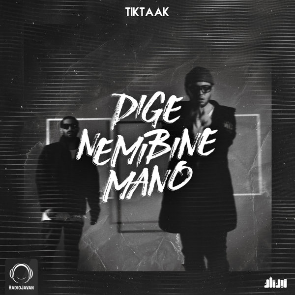 Dige Nemibine Mano - Tik Taak
