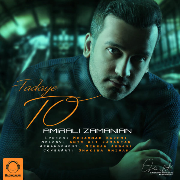 Fadaye To - Amir Ali Zamanian