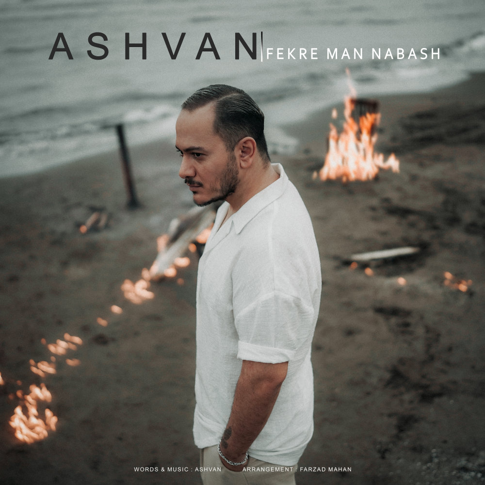 Fekre Man Nabash - Ashvan