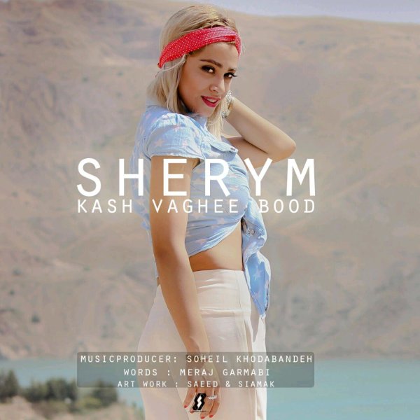 Kash Vaghei Bood - SheryM