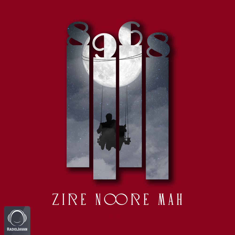 Zire Noore Mah