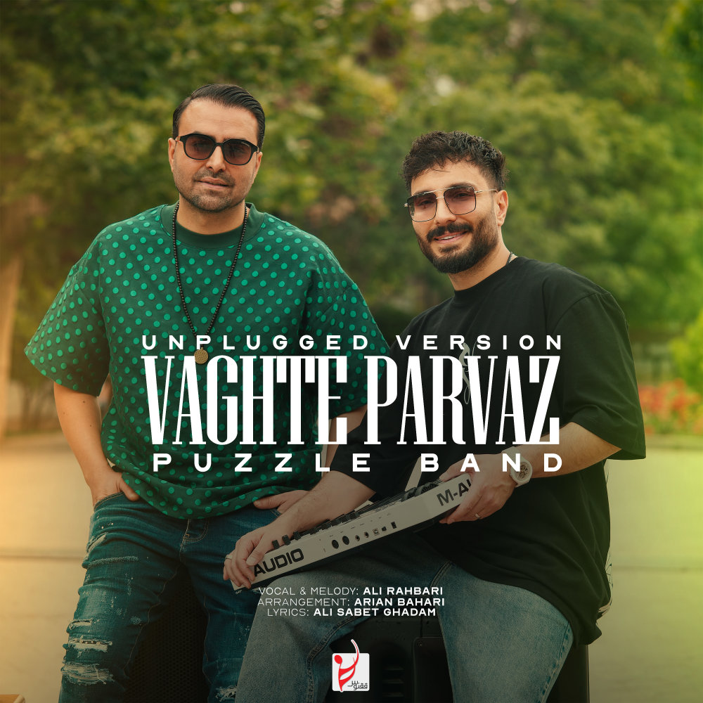 Vaghte Parvaz (Unplugged) - Puzzle