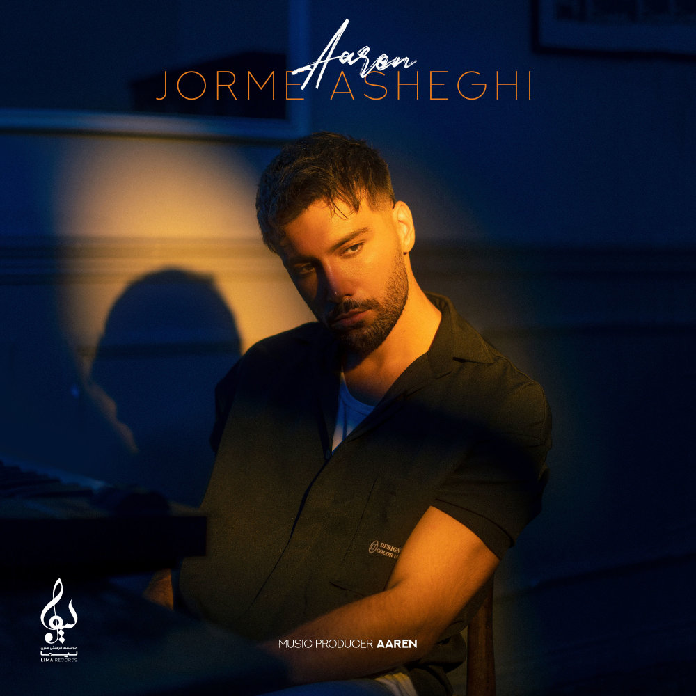 Jorme Asheghi - Aaren