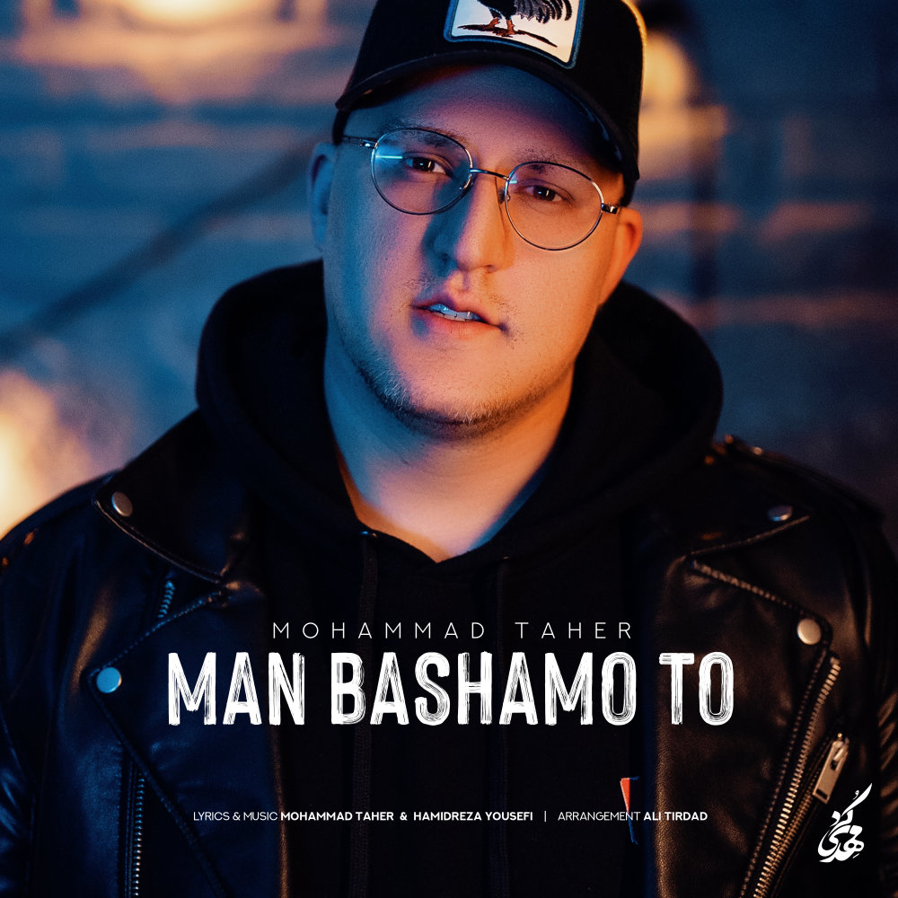 Man Bashamo To - Mohammad Taher