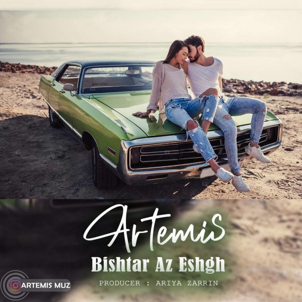 Bishtar Az Eshgh