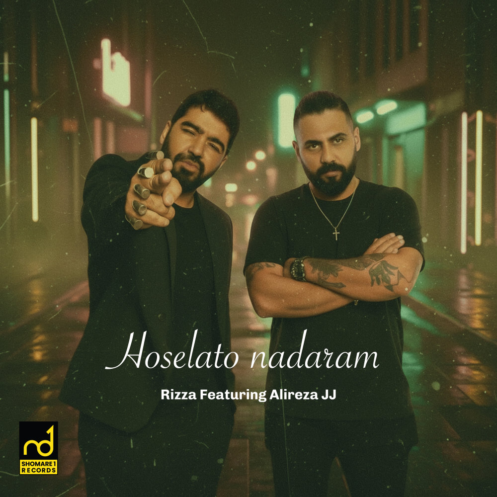 Hoselato Nadaram (Ft Alireza JJ) - Rizza