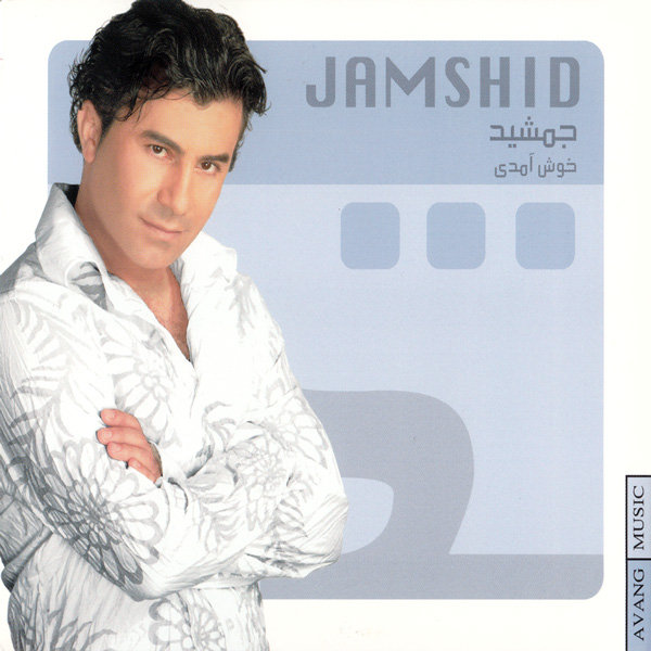 Yara Yara - Jamshid