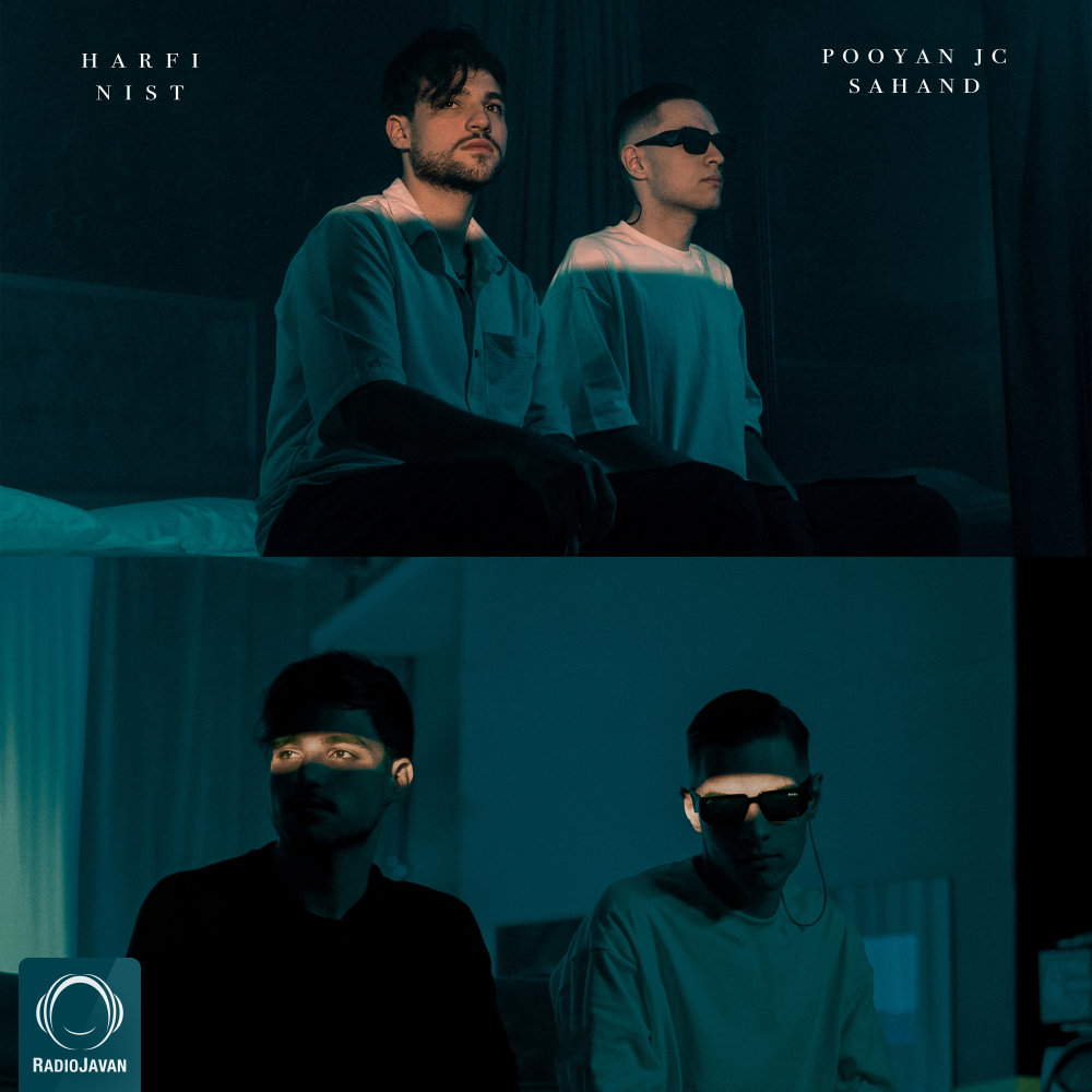Harfi Nist - Pooyan JC & Sahand