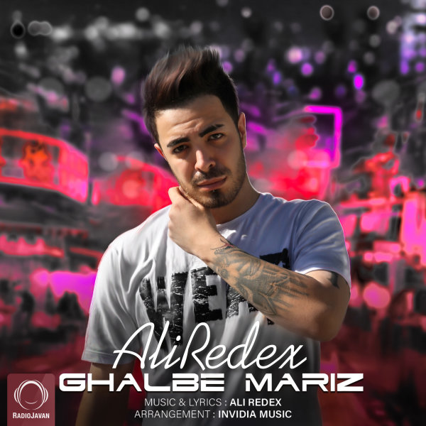 Ghalbe Mariz - Ali Redex
