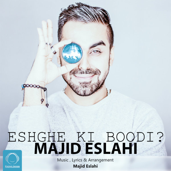 Eshghe Ki Boodi