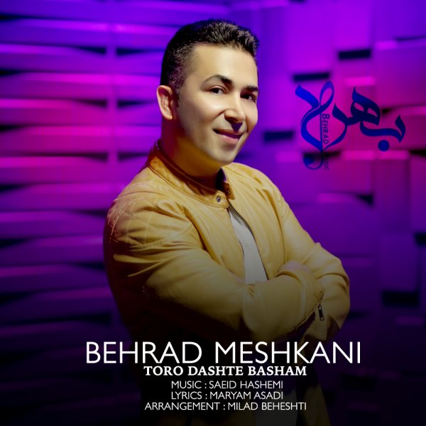 Toro Dashte Basham
