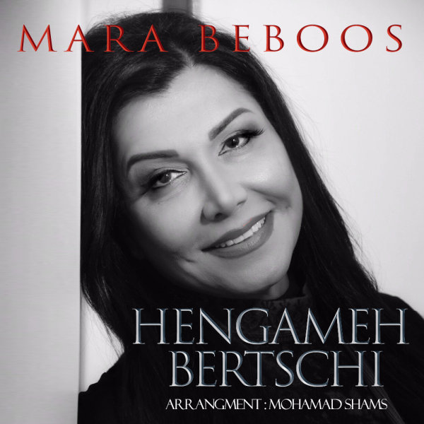 Mara Beboos - Hengameh Bertschi