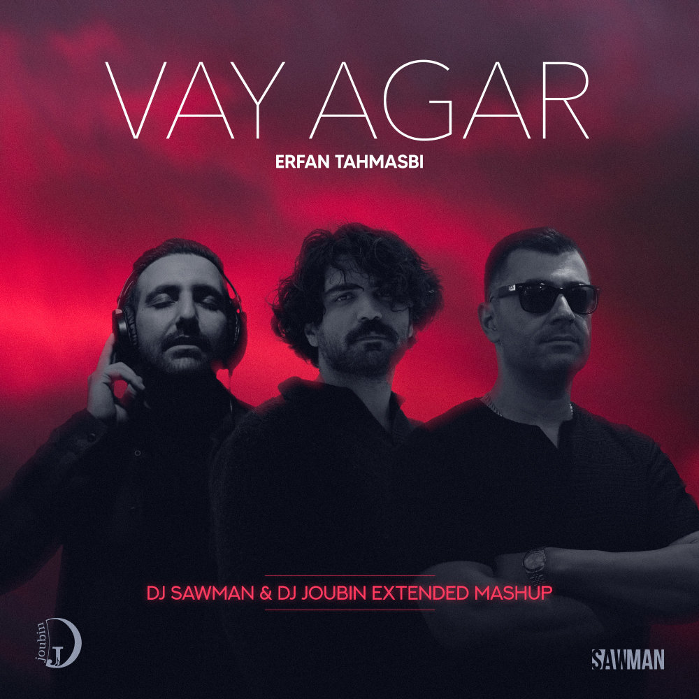 Vay Agar (DJ SawMan & DJ Joubin Mashup) - Erfan Tahmasbi
