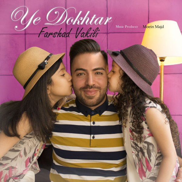 Ye Dokhtar - Farshad Vakili