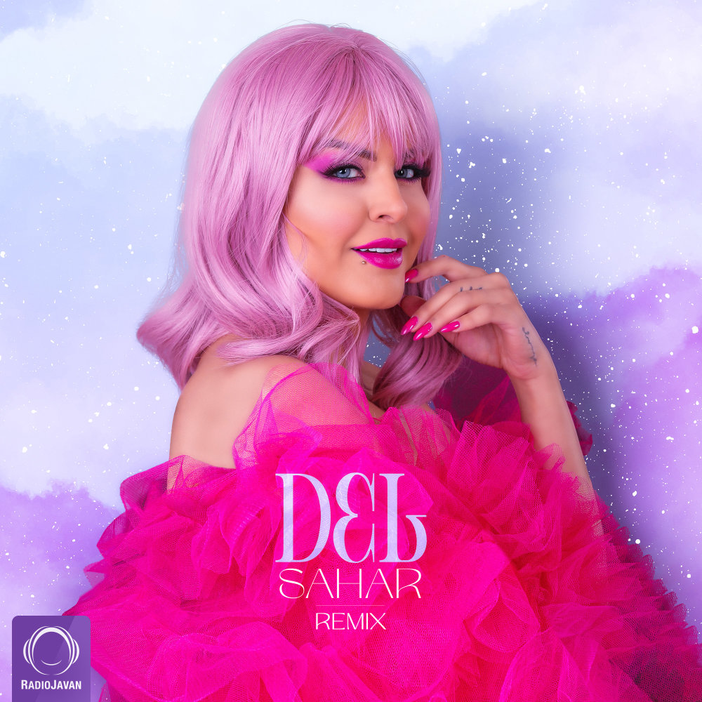 Del (Remix)