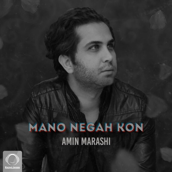 Mano Negah Kon