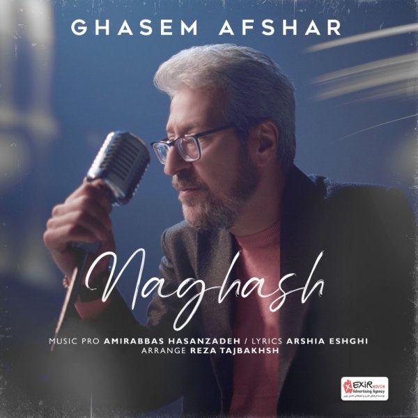 Naghash - Ghasem Afshar