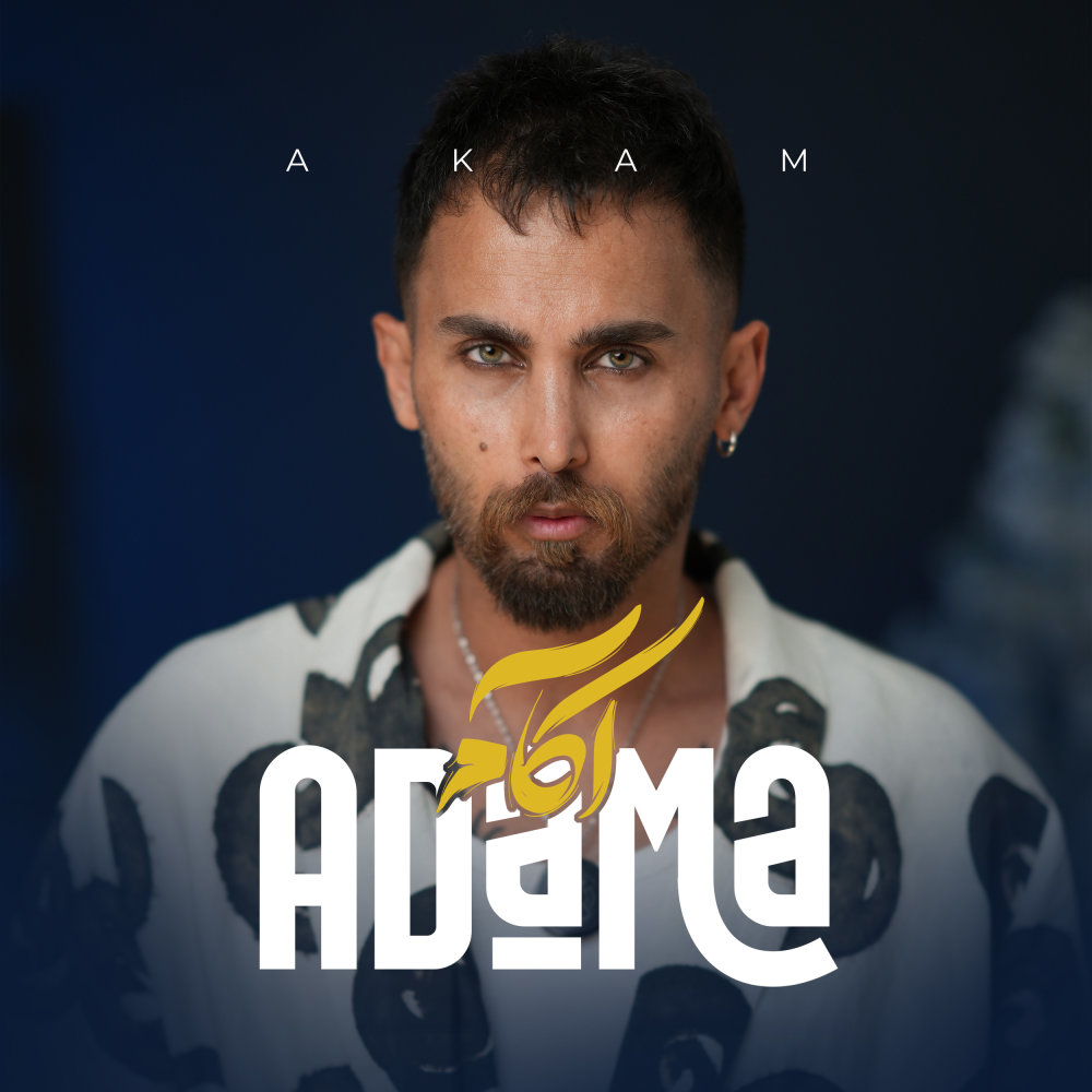 Adama