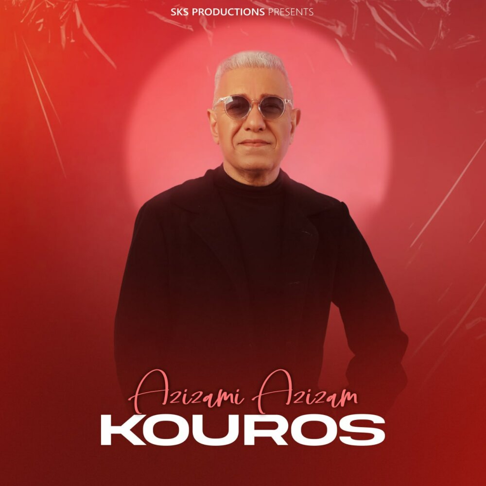 Azizami Azizam - Kouros