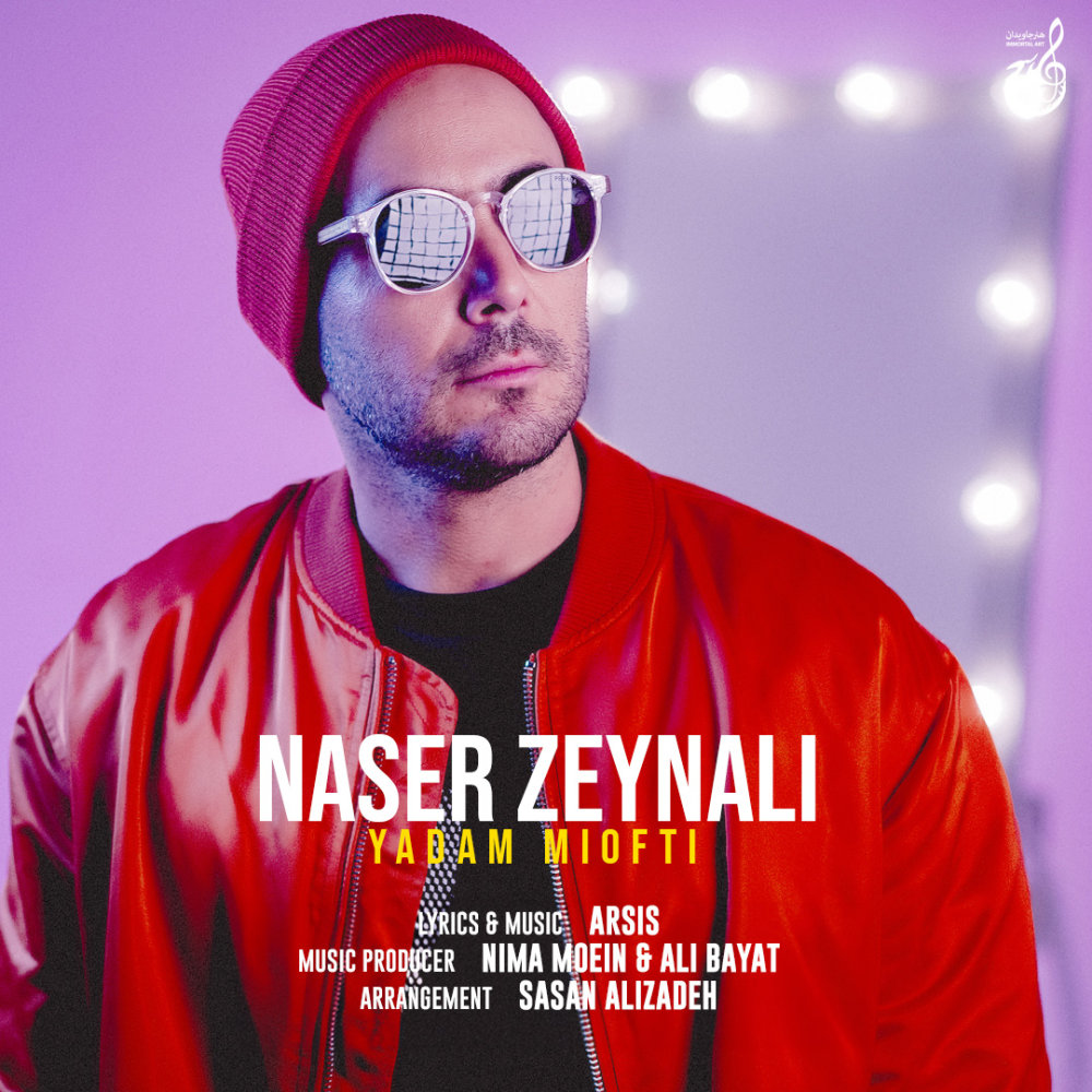 Yadam Miofti - Naser Zeynali